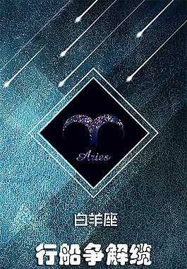 手机壁纸