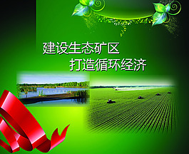 展览馆内装饰分层图