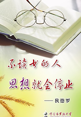 名言警句