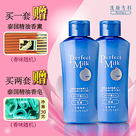 资生堂卸妆油1