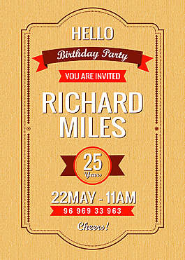 生日派对邀请函