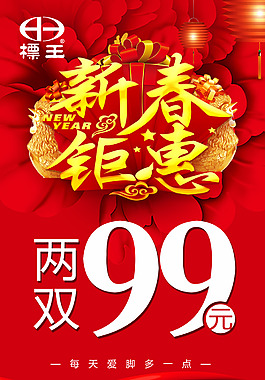 海报
