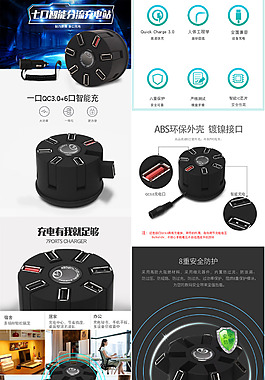 usb分线器集线器手机充电器 万能充电器