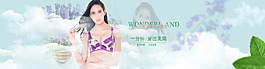 玫瑰海报  1920  500