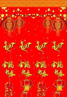 金鸡报春