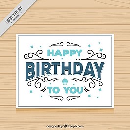 复古风格装饰生日卡