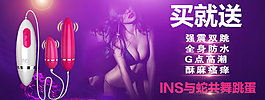 ins与蛇共舞
