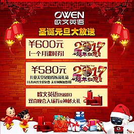 双节图片