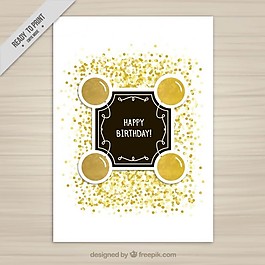 金色的气球生日卡