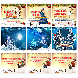 微信三宫格转发图