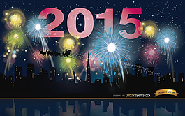 2015年烟火天际线