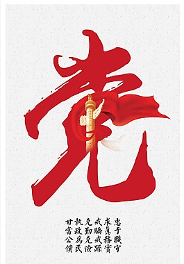 文化展板4