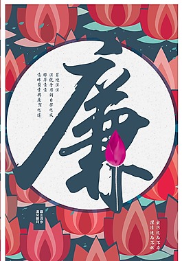 文化展板3