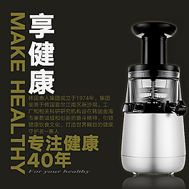 考拉模版惠人14NSM文字排版创意