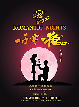 天使系列4