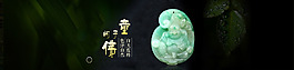 童子闹佛