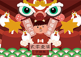 雞年大吉素材圖片_雞年大吉素材素材_雞年大吉素材模