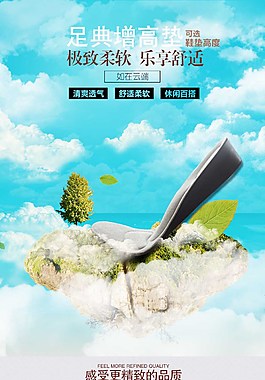 淘宝详情页模板