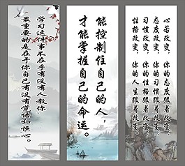 学校 标语 图片