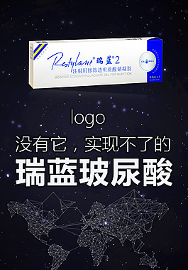 医疗整形H5页面