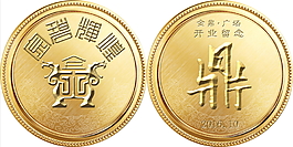 紫金币设计