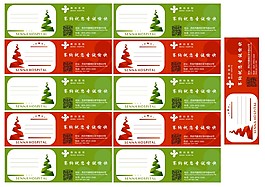备份圣诞节卡片