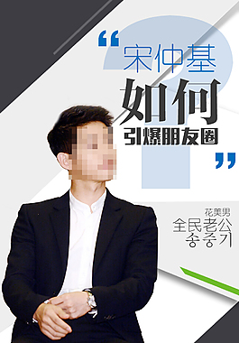 H5客户端界面