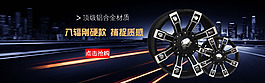 淘宝banner