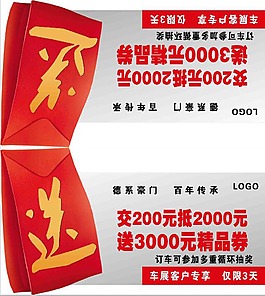 车顶牌