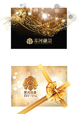 时尚现代梦幻欧式H5海报