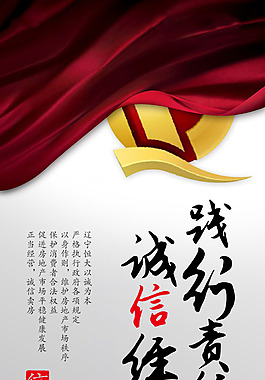 朋友圈地产转发图