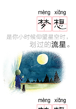节日微信宣传