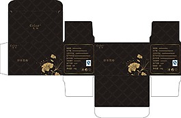 化妆品包装盒