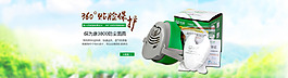 防尘面罩海报