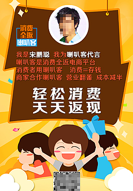 手机端微信二维码推广页