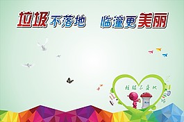 烟头不落地临潼更美丽111