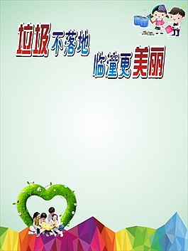 烟头不落地临潼更美丽000