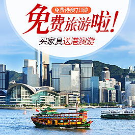 旅游图
