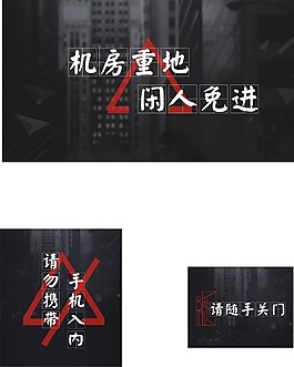 公司压克力