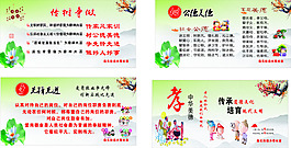 传树争做
