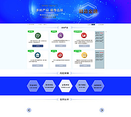 金融改1