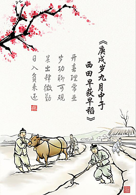 手机H5界面