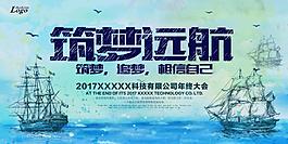 商务手绘背景
