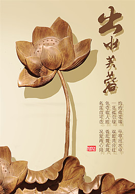 山水芙蓉玄关