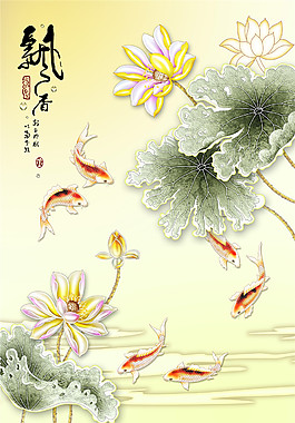 荷香鱼儿玄关图