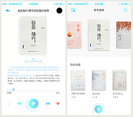 手机端图书阅读