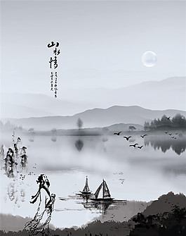 山水情玄关画