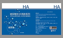 玻尿酸贴