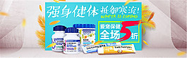淘宝宠物保健