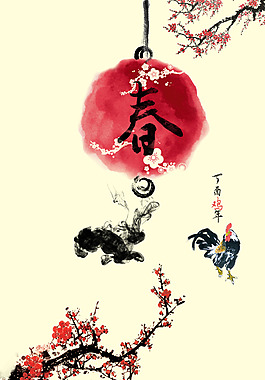 春季